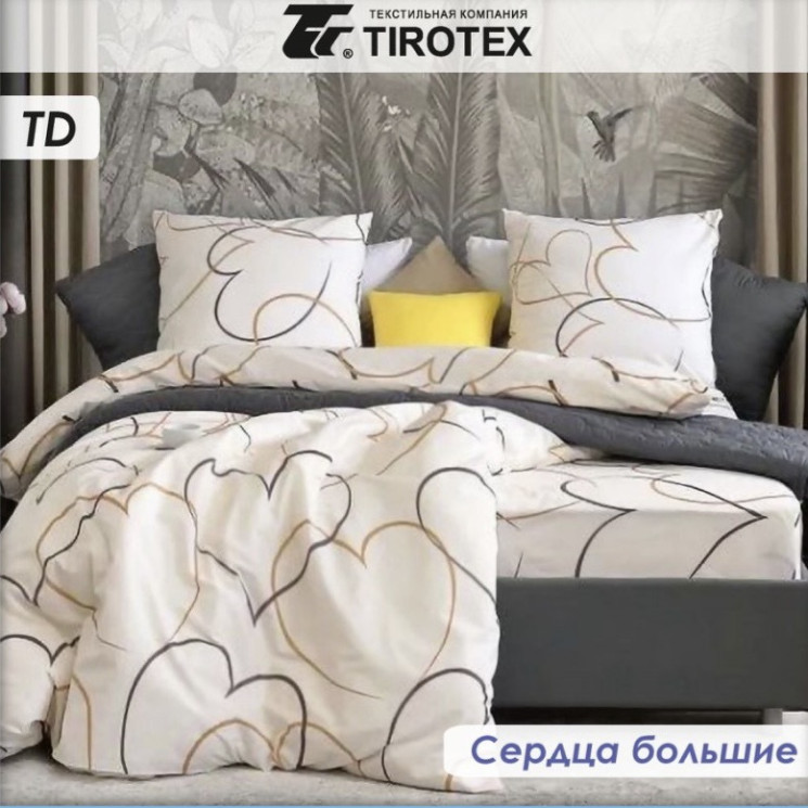 Комплект постільної білизни, бязь, м. Сердца большие (розмір: полуторний) №344241 - Palma RZ3641