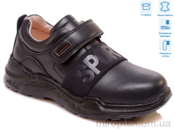 Кросівки R888654035 DB р: 31-37, в упаковці: 8 пар, купити тільки гуртом