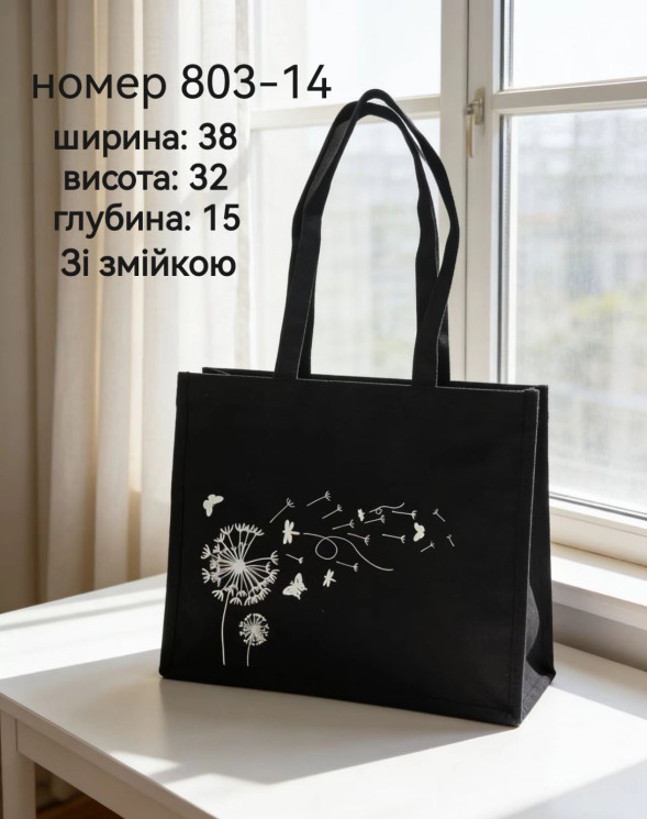Сумка-шопер "803-14" коттон (р: 38*32*15см) №388189 - Tessa HR272