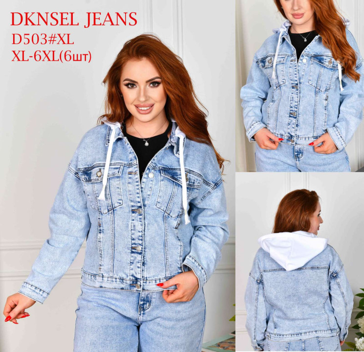 Джинсова Куртка жіноча м.D503 (р:XL-6XL) в упаковці 6 штук  №761256 - Dknsel 3308