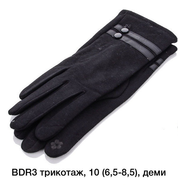 Перчаткі жіночі (Розмір: 6-8.5) трикотаж, плюш, сенсор "BDR3" в упаковці 10 штук №812386 - Koroleva 470