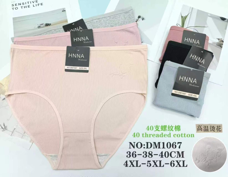Труси жіночі котон м.DM1067 (розмір 4XL-6XL) мікс кольорів в упаковці 12 штук  №763423 - Haner 449/451