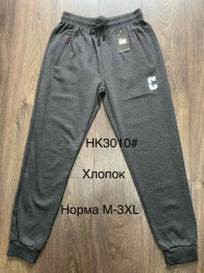 Спортивні штани (Розмір: M-3XL) бавовна чоловічі "НК-3010" в упаковці 5 штук №814407