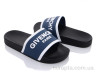 Шльопанці Q110-L30-16 navy р: 36-41, в упаковці: 8 пар, купити тільки гуртом - 645591