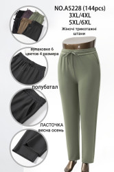 Штани жіночі, трикотаж, м.А5228 (Розмір: 3XL-6XL), мікс кольорів, в упаковці 6 штук №345162