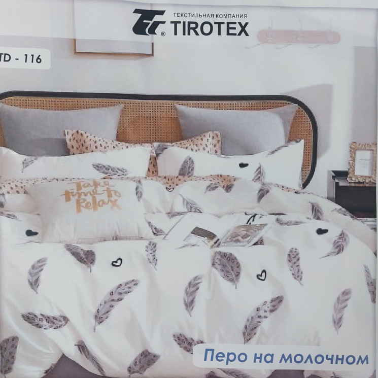 Комплект постільної білизни, бязь, м. Перо на молочном (розмір: євро міні ) №343063 - Palma RZ3641