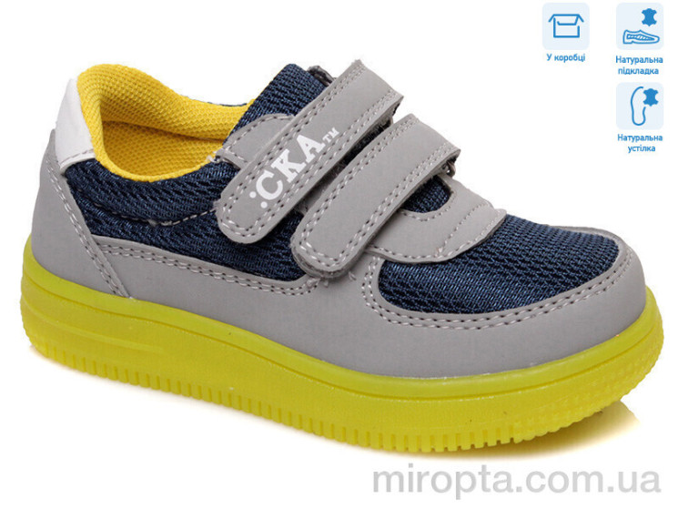 Кросівки R906733393 GR р: 22-26, в упаковці: 5 пар, купити тільки гуртом - 792751