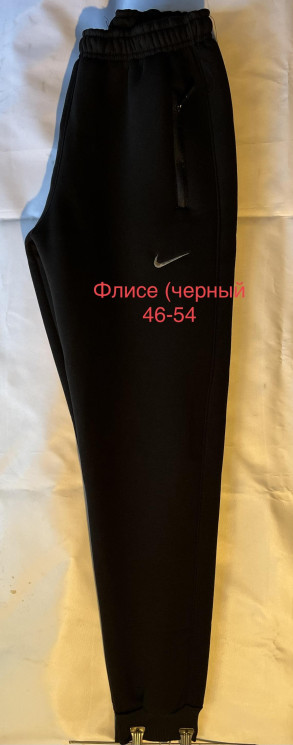 Спортивні штани чоловічі "Nike" трикотаж на флісі (р: 46-54) 2 кольори, в упаковці 5 шт. №601065 - Mixmoda SER1772