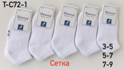Дитячі шкарпетки, бавовна, сітка, м.T-C72-1 (розмір: 3-5, 5-7, 7-9 ), в упаковці 30 пар №346856