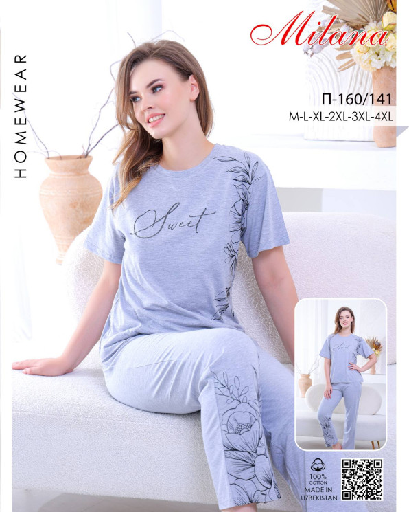 Піжама футболка+ штани П-160\141  (р. M-L-XL-2XL-3XL-4ХL ) №7500273 - Kazah SE821