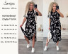 Сукня жіноча, шовковий софт м. SV 601 (р. S, M, L, ХL, XXL) №406963 - 