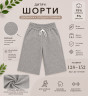 Шорти підліткові турецький трикотаж двохнитка пеньє м.2609 (р: 128-152 см) 5 кольорів в упаковці 5 штук №763477 - Atletik SE507