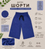 Шорти підліткові турецький трикотаж двохнитка пеньє м.2609 (р: 128-152 см) 5 кольорів в упаковці 5 штук №763477 - Atletik SE507