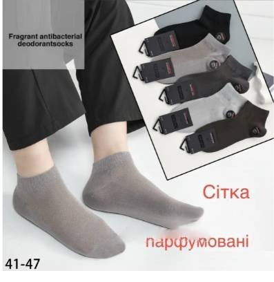 Чоловічі шкарпетки, бавовна (р. 41-47), мікс кольорів, в упаковці 10 пар №345545 - Noski