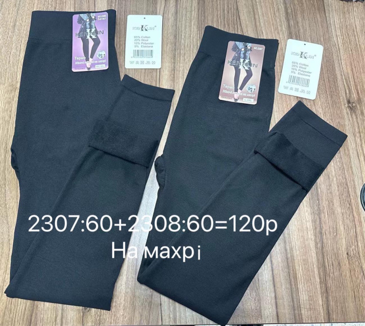 Лосини жіночі теплі "2307-60" махра (р. l-5xl) в упаковці 12 шт. №750569 - Chiny 2598