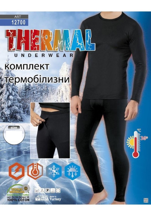 Термобілизна чоловіча (р:М-2XL) в уп 4 шт №152737 - Valentina PA1005