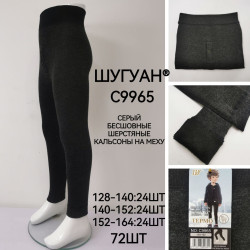 Підштанники дитячі на хутрі м.C9965 (р: 128-164 см) в упаковці 12 штук №759625