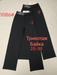 Штани жіночі, трикотаж на байці "1086-1/2" (р: 40-46) 2 кольори, в упаковці 6 шт. №600952