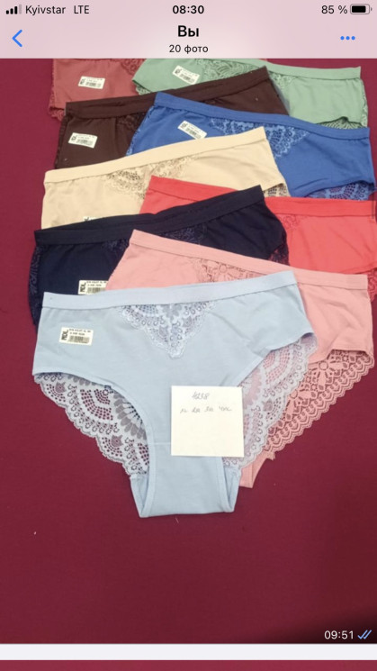 Труси жіночі, котон Donna Lissa, (р. ХL, 2 XL, 3XL, 4XL ), 7 кольорів, в упаковці 12 шт. мікс колярів №307627 - 