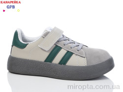 Кросівки X8085-5 р: 32-37, в упаковці: 8 пар, купити тільки гуртом