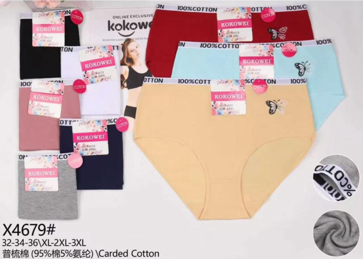Труси жіночі, котон, м.X4679 ( розмір: XL-3XL ), мікс кольорів, в упаковці 12 штук №346857 - VanKiey WE296
