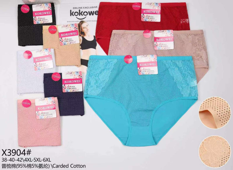 Труси жіночі котон м.X3904 (розмір 4XL-6XL) мікс кольорів в упаковці 12 штук  №762426 - Haner 449/451