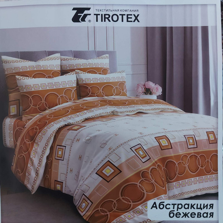 Комплект постільної білизни, бязь, м.Абстракция бежевая (розмір: євро максі ) №334358 - Palma RZ3641