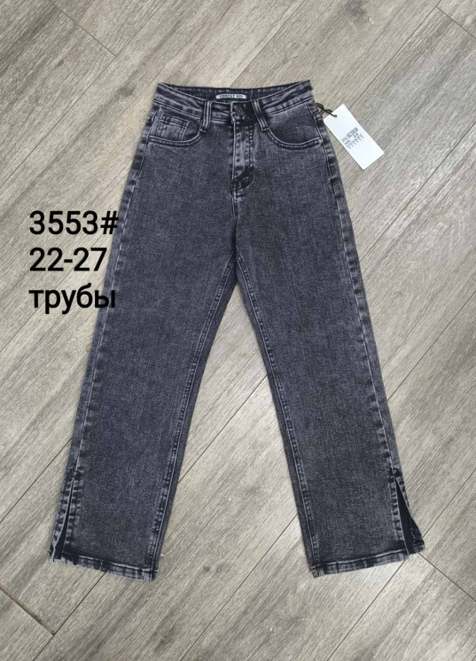 Джинсові штани, джинс котон, м.3553 (Розмір: 8-13 років), в упаковці 6 штук №345316 - Sandra SE887