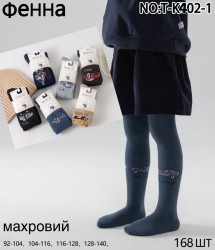 Колготи дитячі, трикотаж, махра, м.T-K402-1 (Розмір: 92-140), мікс кольорів, в упаковці 12 штук №348469
