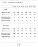 Костюм жіночий прогулянковий утеплений "Style-26", тринитка з начосом м. 7711 (р. 56-58, 60-62) марсала №416474 - 