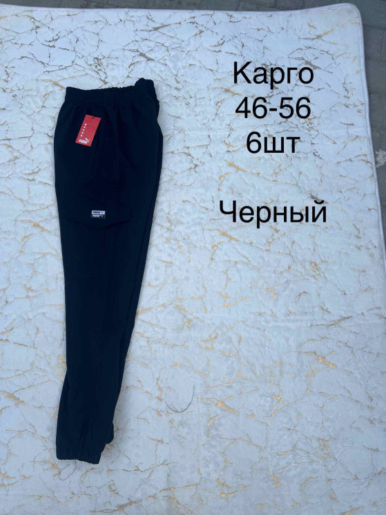 Спортивні штани чоловічі, мікрофібра (р: 46-56 ), в упаковці 6 шт. №332224 - Rokki WE 3026