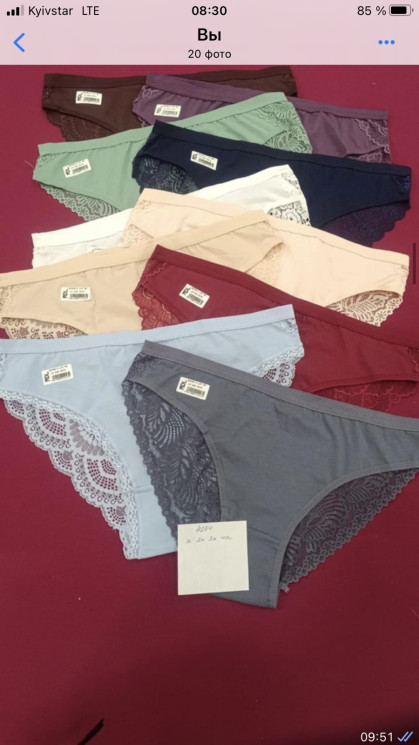 Труси жіночі, котон Donna Lissa, (р. ХL, 2 XL, 3XL, 4XL ), 7 кольорів, в упаковці 12 шт. №307628 - 