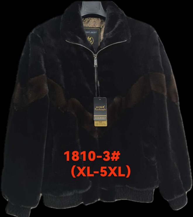 Шуба жіноча, еко хутро, м.1810-3 (р. XL-5XL ), в упаковці 5 штук №337922 - Vanda SE1013