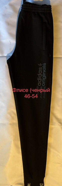 Спортивні штани чоловічі, Adidas, трикотаж на флісі (р: 46-54) в упаковці 5 шт. №601067 - Mixmoda SER1772