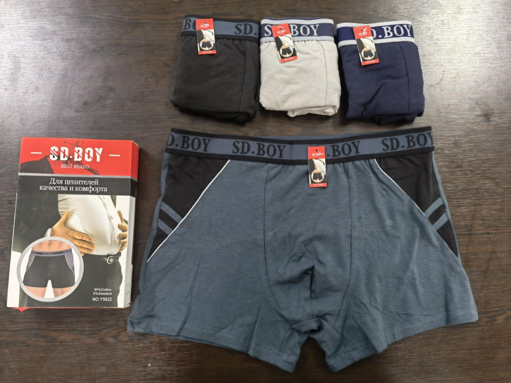 Труси чоловічі Y5922, бавовна (розмір: 5XL-7XL) 3 кол., в упаковці 24 шт. №313197 - Lilu 230/237