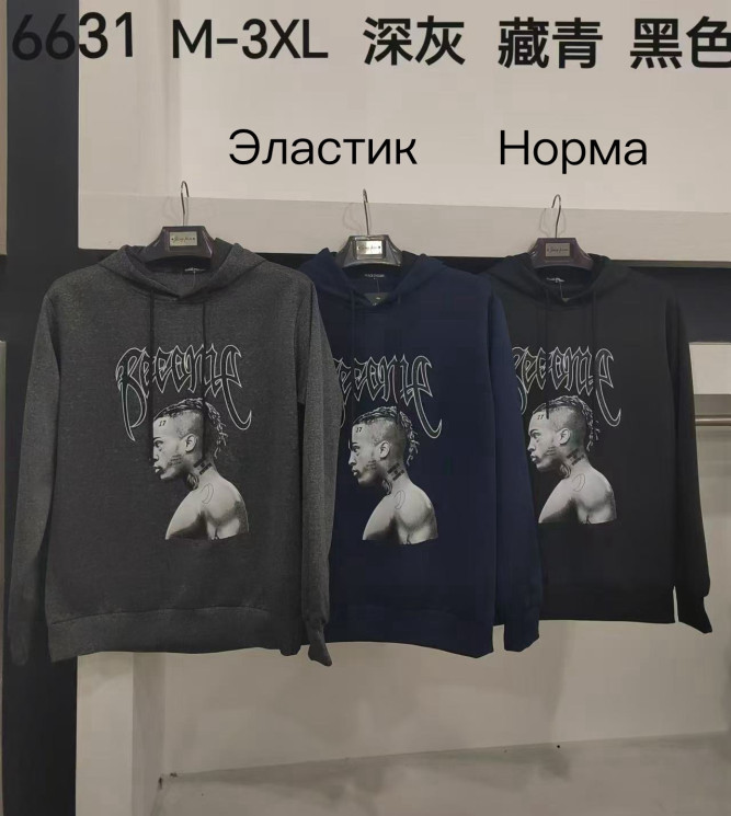 Худі чоловіче, еластик, м.6631 (Розмір: M-3XL ), 3 кольори, в упаковці 5 шт. №332822 - 