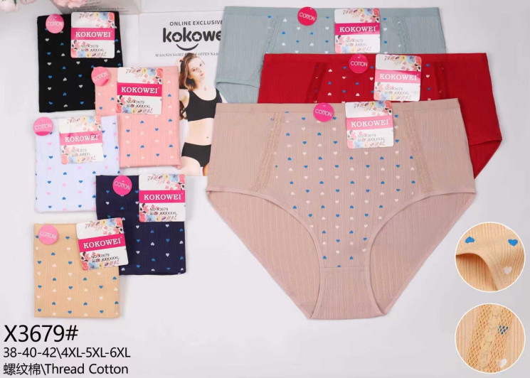 Труси жіночі котон м.X3679 (розмір 4XL-6XL) мікс кольорів в упаковці 12 штук  №762427 - Haner 449/451