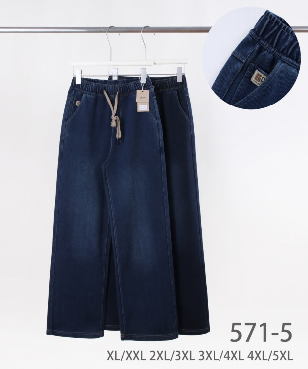 Джинси жіночі  м.571-5 (р: XL-5XL) в упаковці 8 штук №756293 - OLLGA SE911