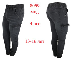 Джинси дитячі АGiLE "8059" (р: 13-16 років) в упаковці 4 шт.№359416