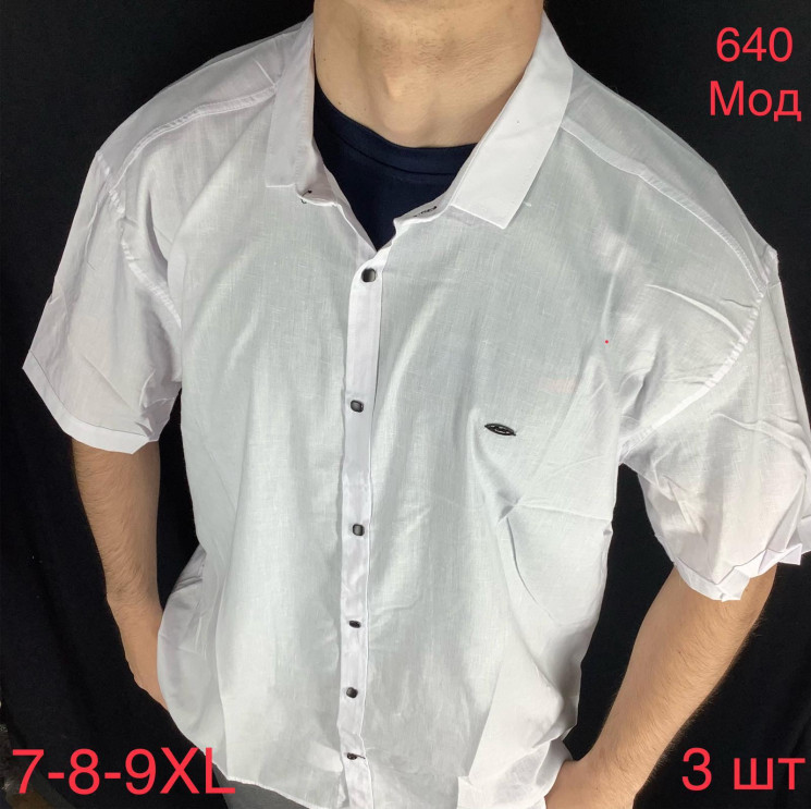 Сорочка чоловіча Paul Semih стрейч котон  м.640  (р:7XL-9XL)  в упаковці 3 штуки №753817 - Nadiyka BG/PO2161-2162