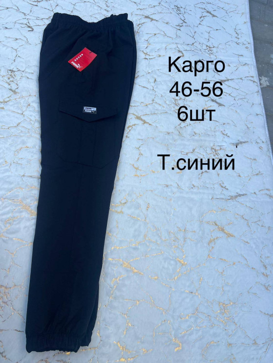 Спортивні штани чоловічі, мікрофібра (р: 46-56 ), в упаковці 6 шт. №332225 - Rokki WE 3026
