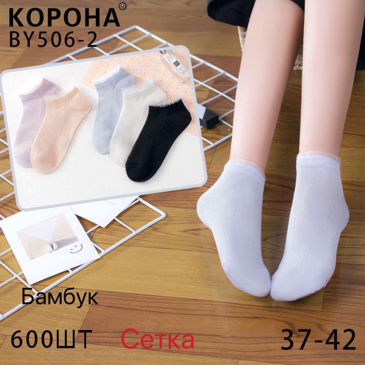 Шкарпетки жіночі м.BY506-2 (р:37-42) мікс кольорів в упаковці 10 штук №762811 - Haner 449/451