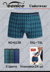 Труси чоловічі, котон, м.6138 (розмір: 5XL-7XL), в упаковці 24 шт. №319542