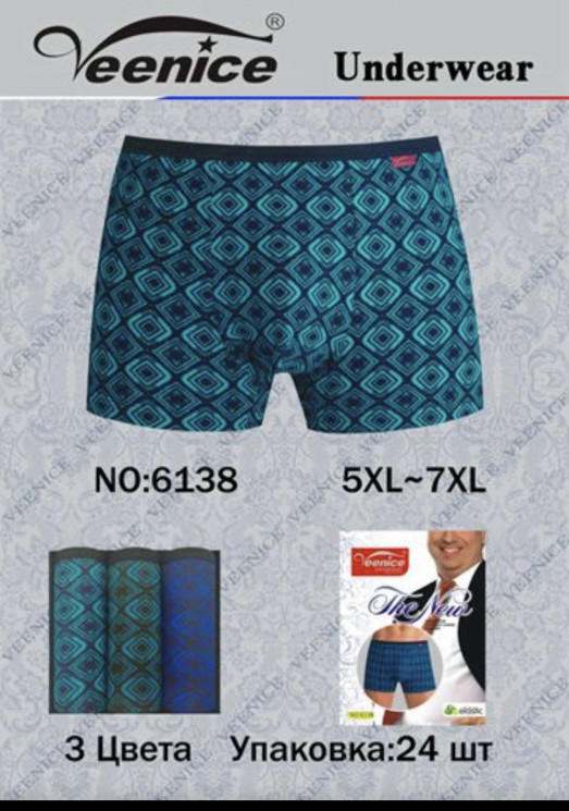 Труси чоловічі, котон, м.6138 (розмір: 5XL-7XL), в упаковці 24 шт. №319542 - VanKiey 434