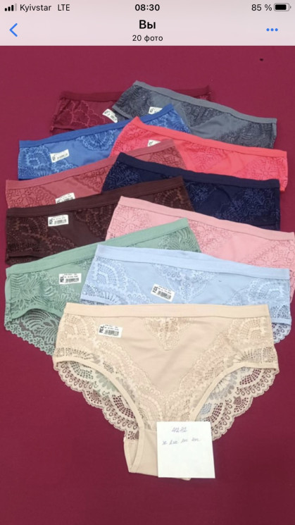 Труси жіночі, котон Donna Lissa, (р. ХL, 2 XL, 3XL, 4XL ), 7 кольорів, в упаковці 12 шт. №307629 - 