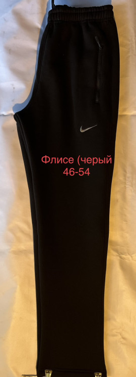 Спортивні штани чоловічі, Nike, трикотаж на флісі (р: 46-54) в упаковці 5 шт. №601069 - Mixmoda SER1772
