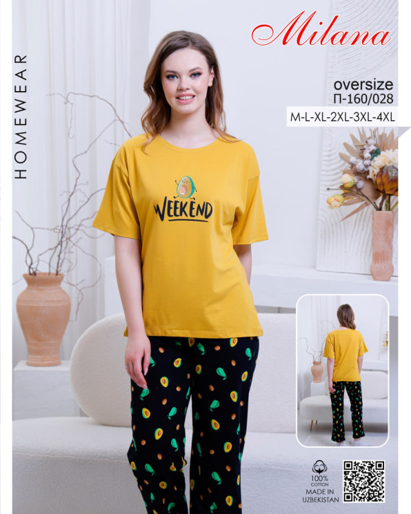 Піжама футболка+ штани П-160\028 (р. M-L-XL-2XL-3XL-4ХL ) №7500276 - Kazah SE821