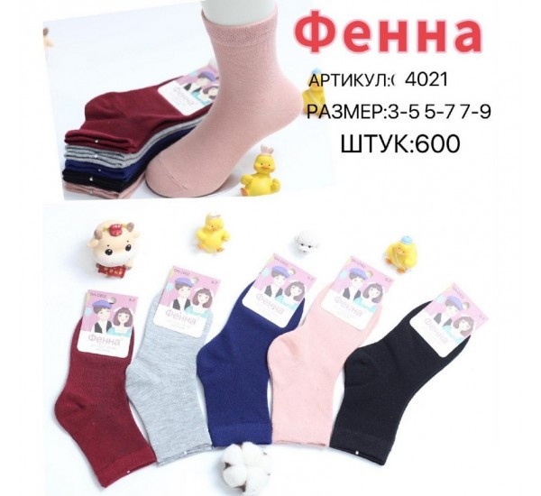Дитячі шкарпетки, бавовна, м.4021 (р. 3-5, 6-8, 9-11 ), в упаковці 30 пар №332930 - VanKiey 434