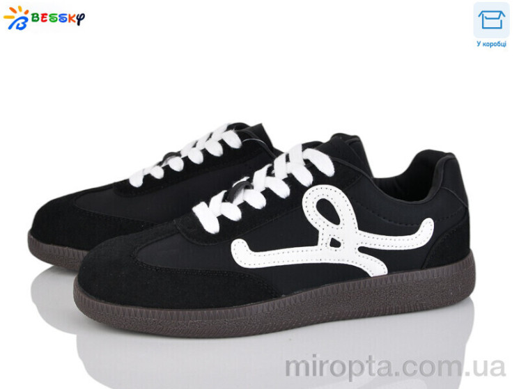Кросівки BD5009-1 р: 36-41, в упаковці: 8 пар, купити тільки гуртом - 1097582