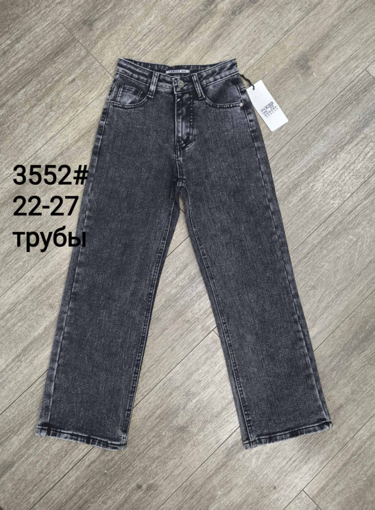 Джинсові штани, джинс котон, м.3552 (Розмір: 8-13 років), в упаковці 6 штук №345318 - Sandra SE887